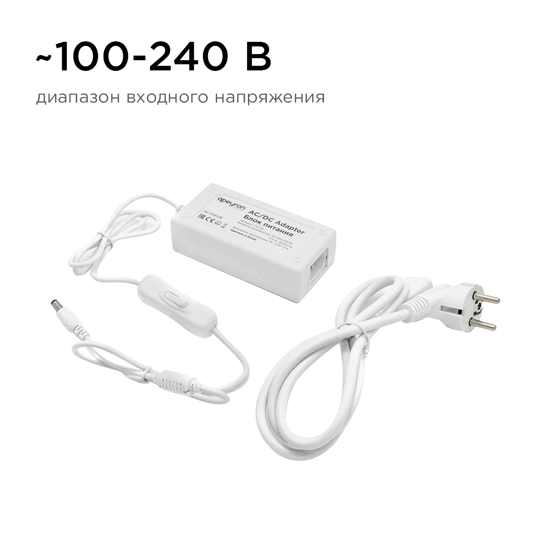 Блок питания Apeyron 12В 36Вт 3А IP44 с переключателем 03-76