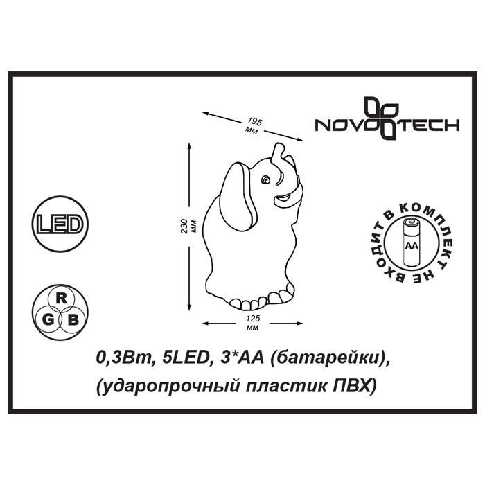 Настольная лампа Novotech Night Light 357424