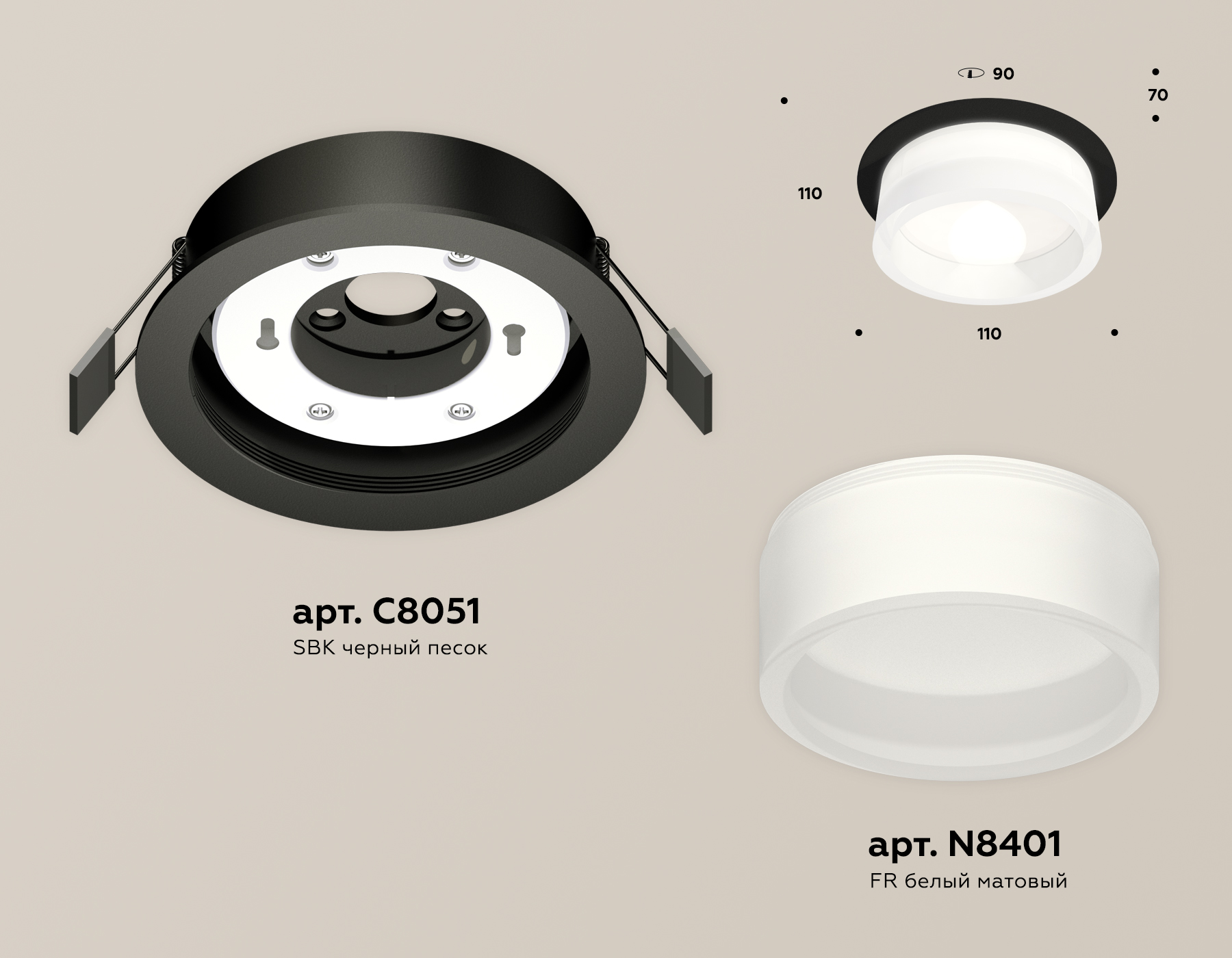 Встраиваемый светильник Ambrella Light Techno Spot XC8051015 (C8051, N8401)