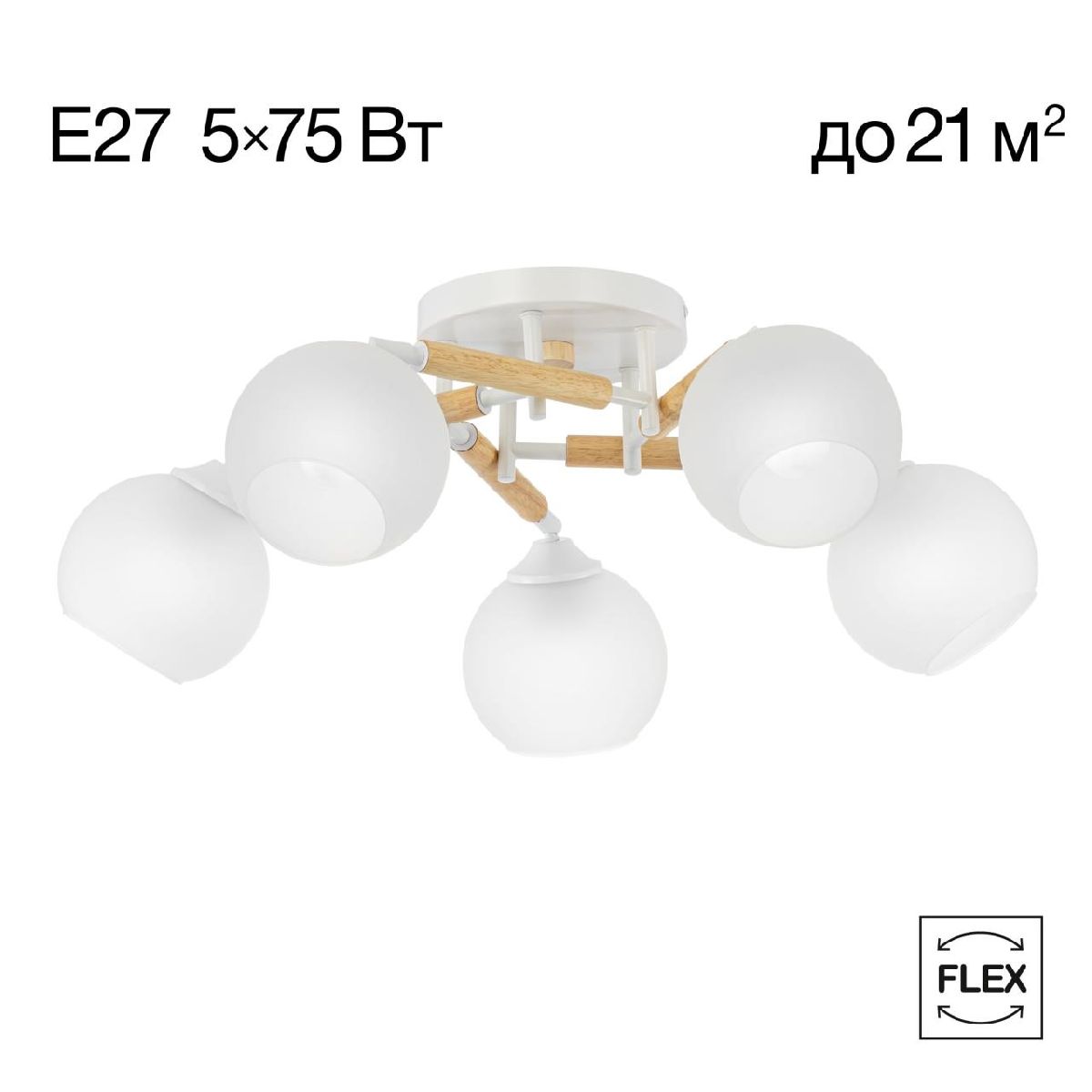 Потолочная люстра Citilux Tika CL133150