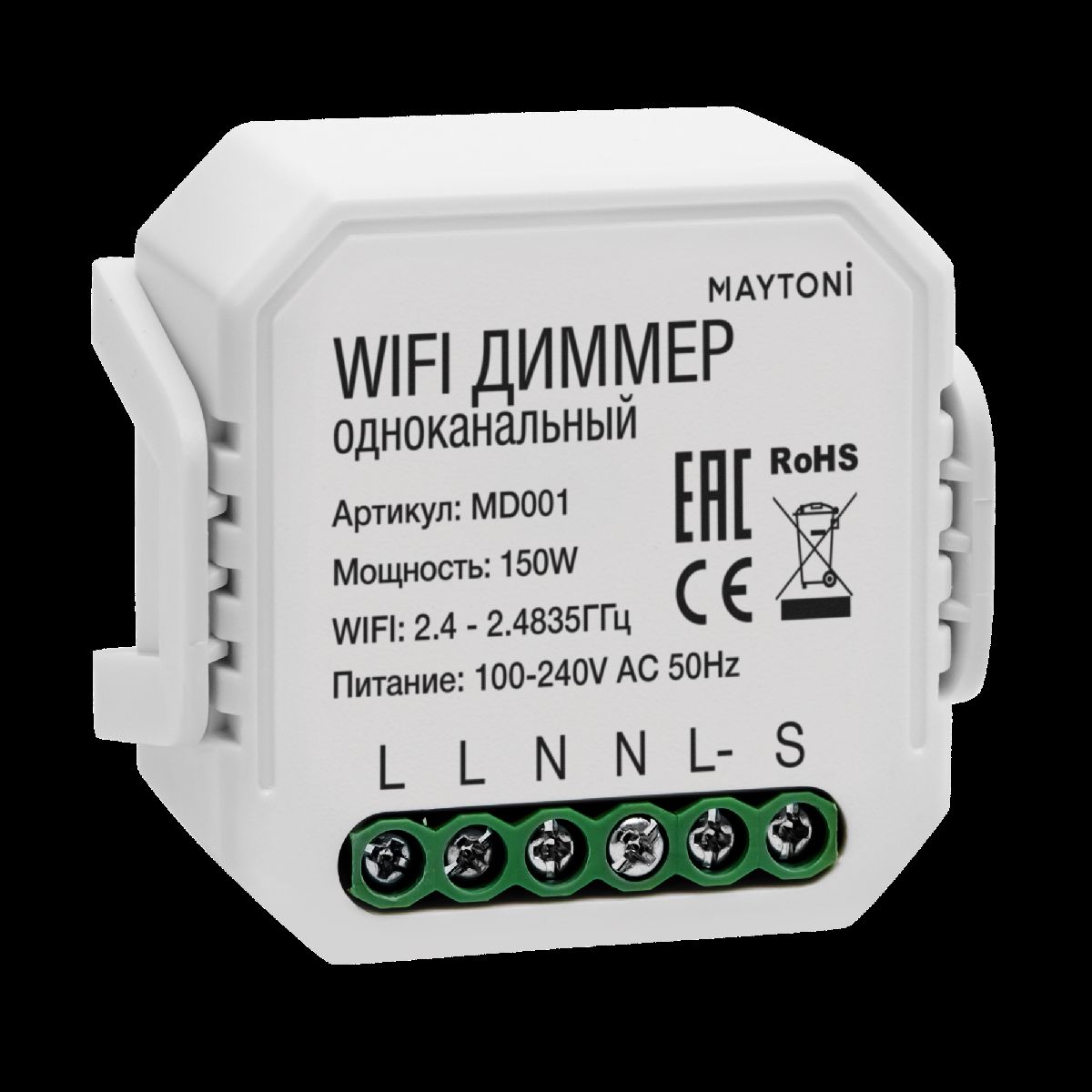 Wi-Fi модуль Maytoni MD001