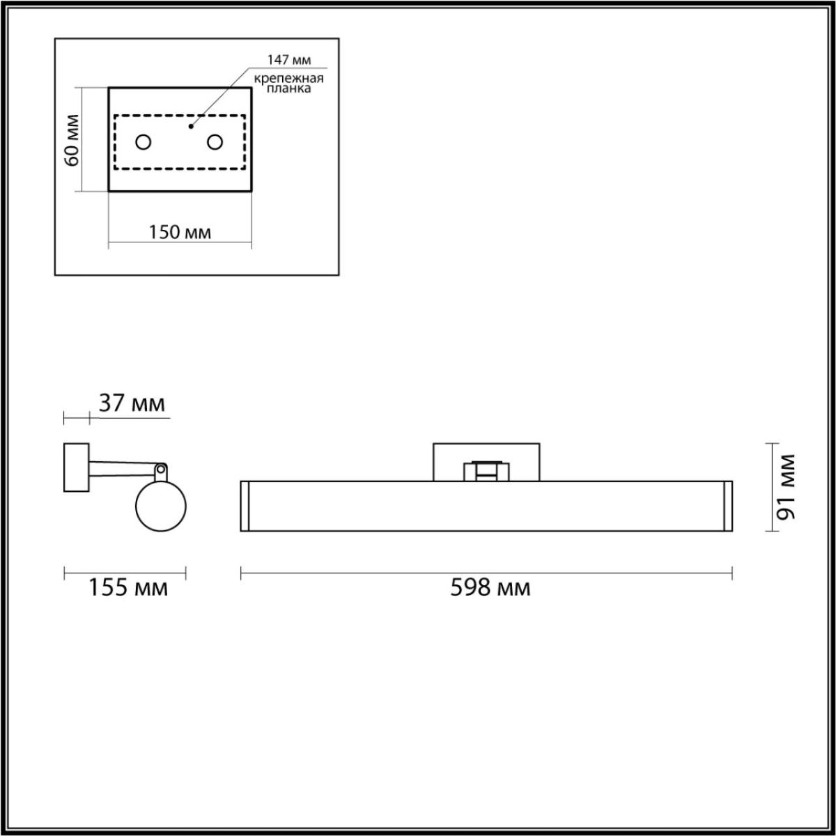 Настенный светильник Odeon Light Watr 4912/18WL