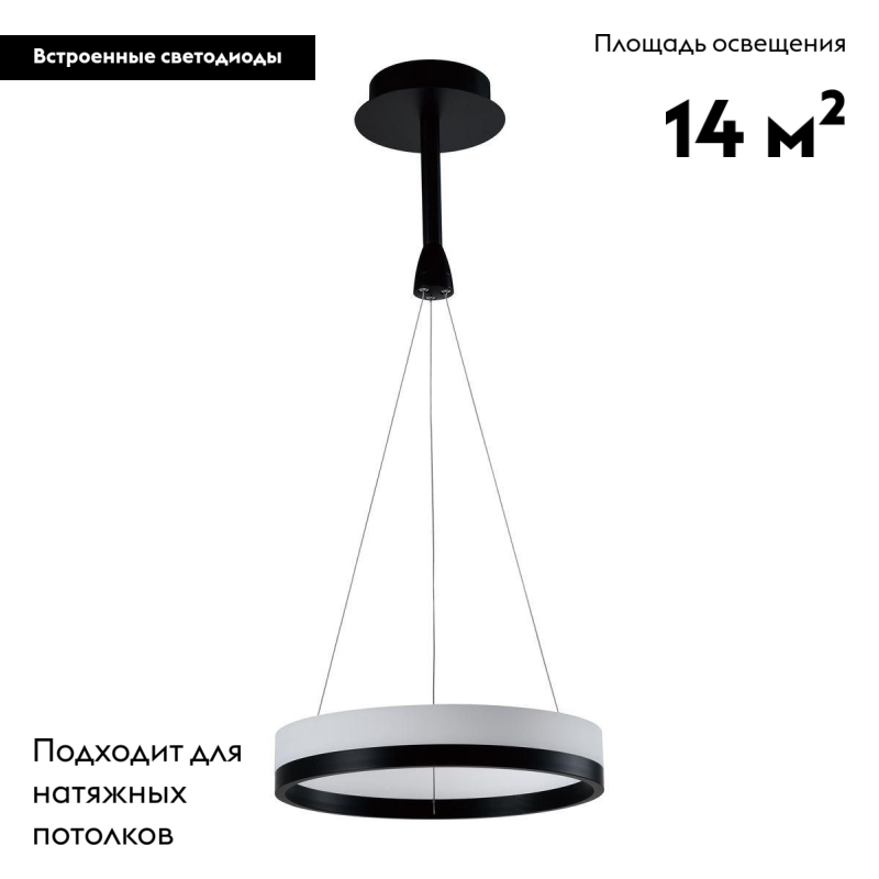 Подвесной светодиодный светильник Moderli Crime V1761-PL