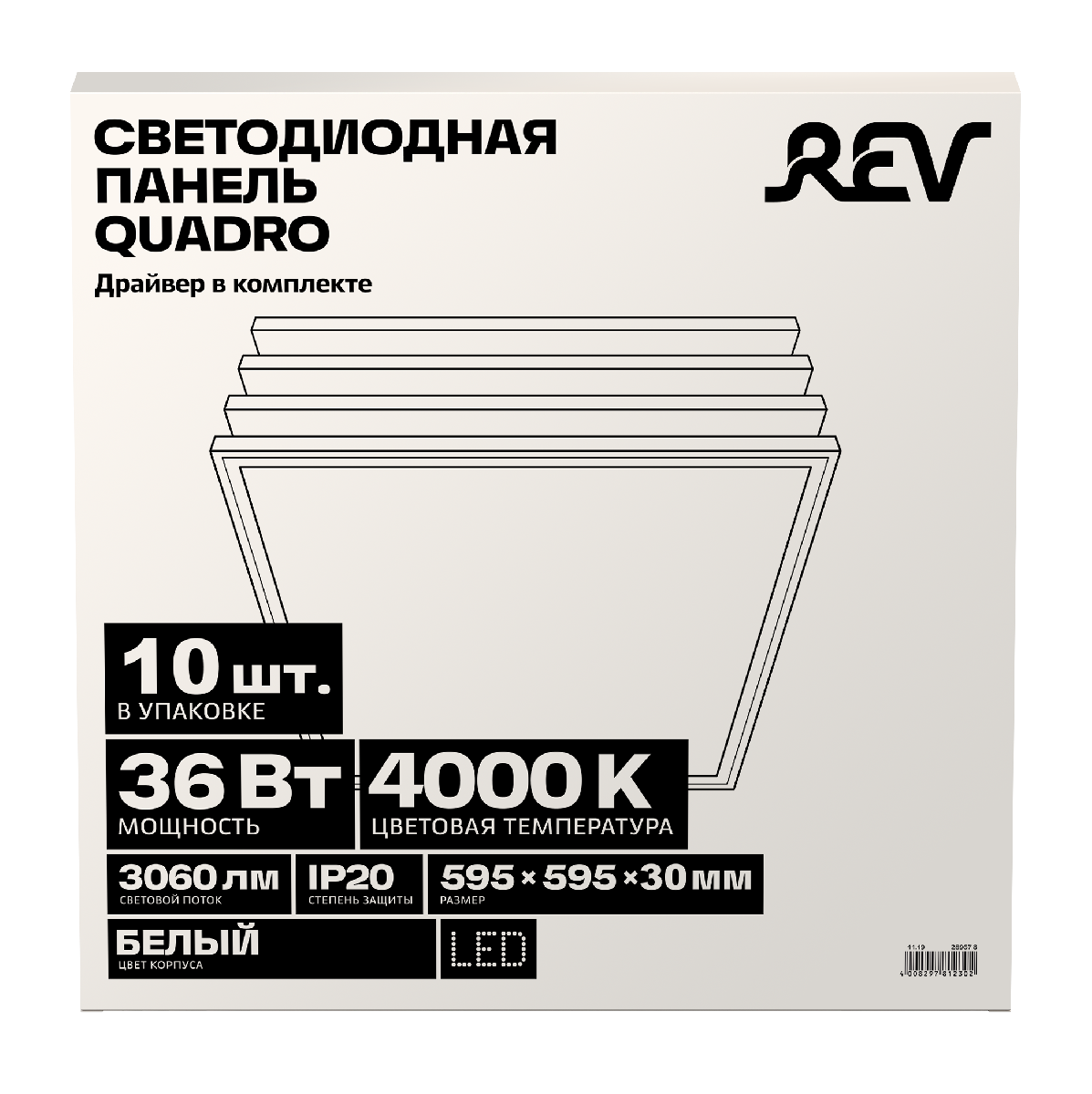 Панель светодиодная REV Quadro 28967 8