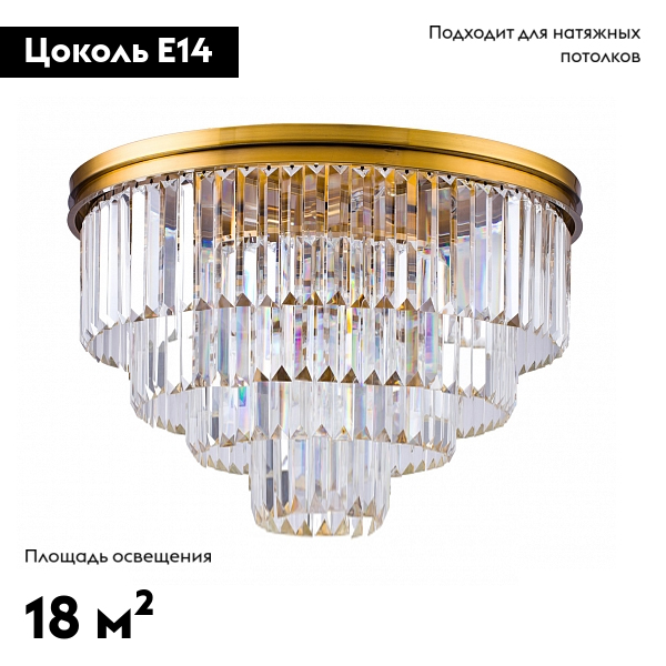 Потолочная люстра DeLight Collection 1920s Odeon 9513C/600R gold/clear