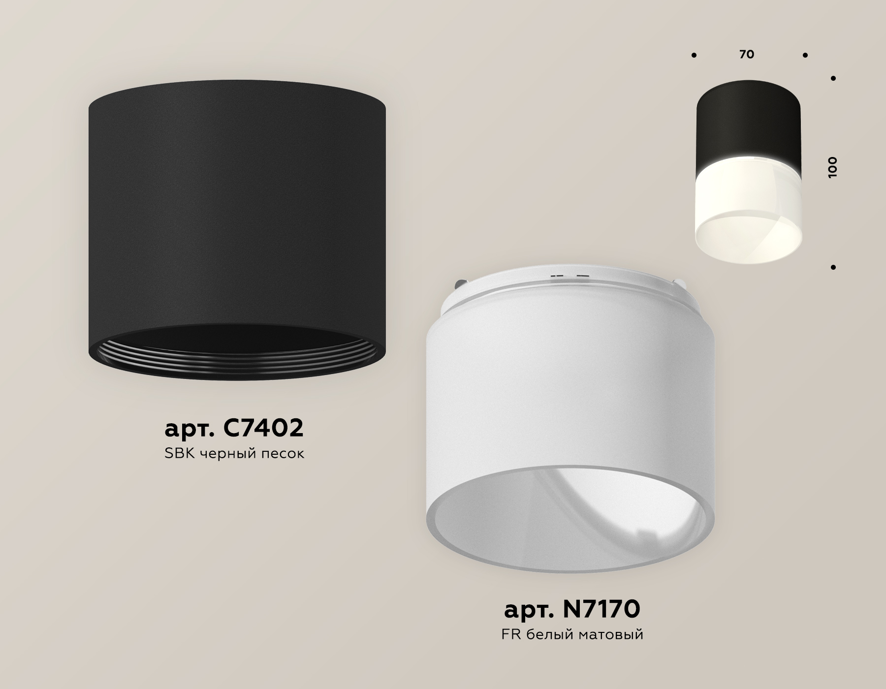 Потолочный светильник Ambrella Light Techno Spot XS7402035 (C7402, N7170) в #REGION_NAME_DECLINE_PP#