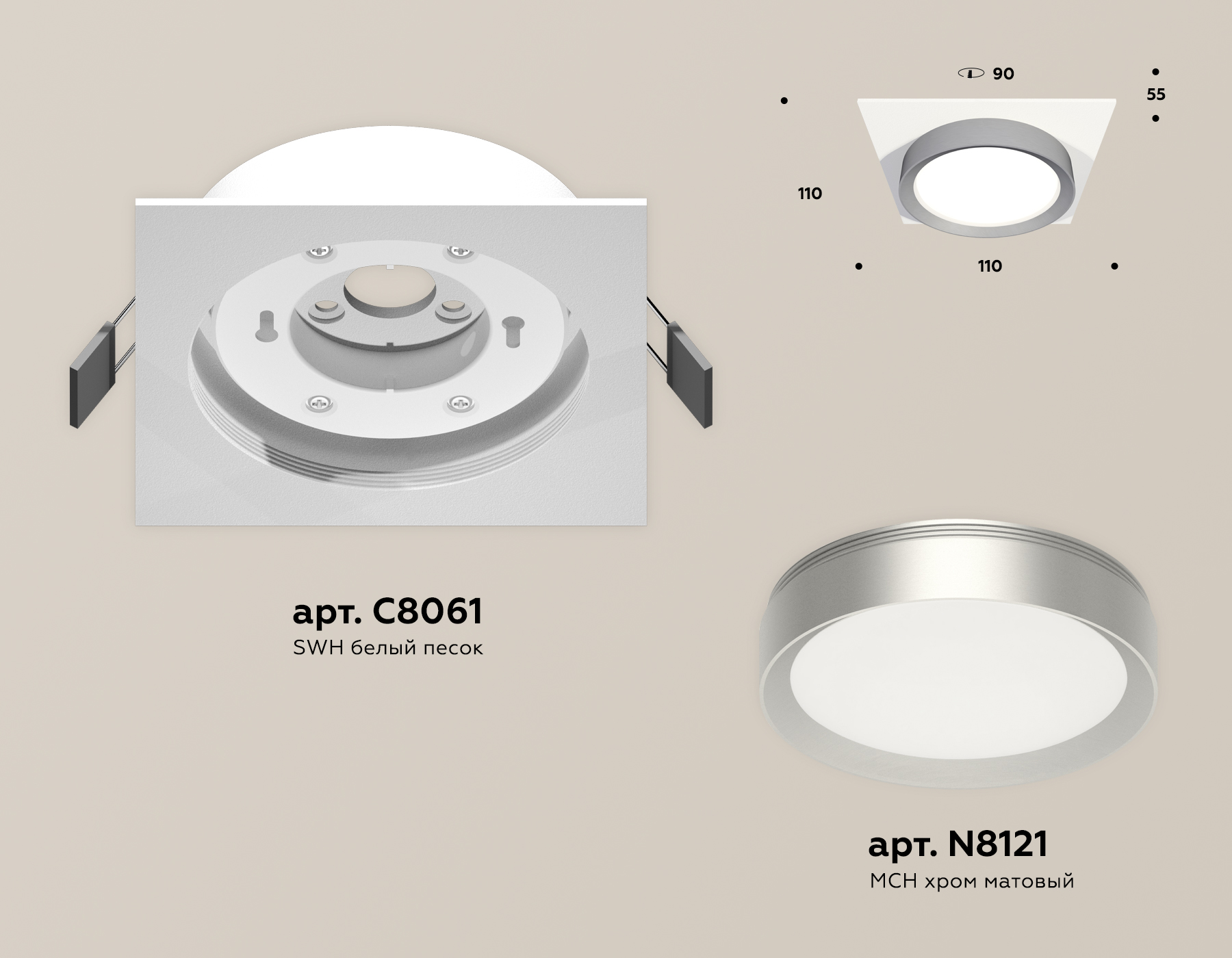 Встраиваемый светильник Ambrella Light Techno Spot XC8061004 (C8061, N8121)
