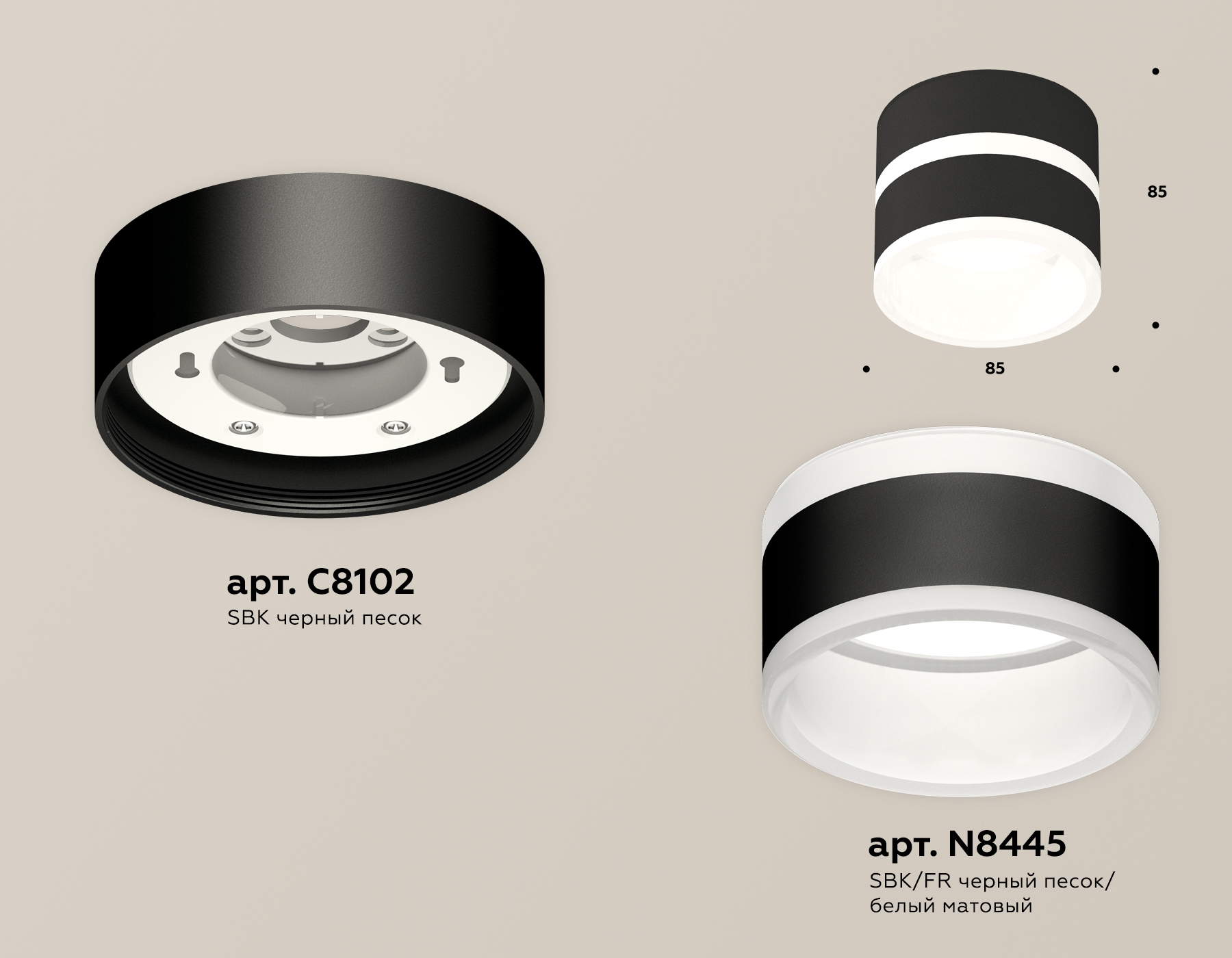 Потолочный светильник Ambrella Light Techno Spot XS8102019 (C8102, N8445)