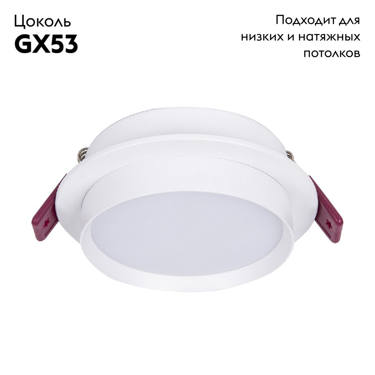 Встраиваемый светильник Favourite Vasto 4537-1C