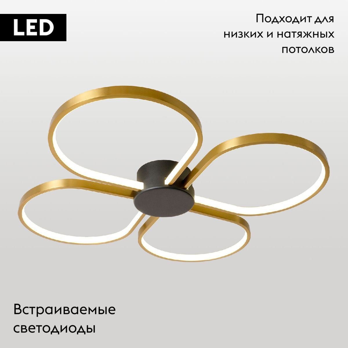 Потолочная led люстра Lussole Lowell LSP-7351