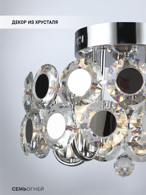 Потолочный светильник Wedo Light Euzheni WD3547/4C-CR-CL