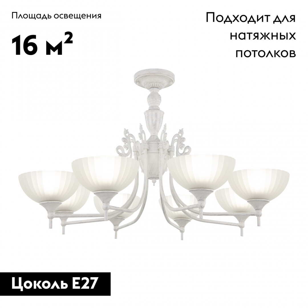 Потолочная люстра Arte Milano 340049/8 WT+SL