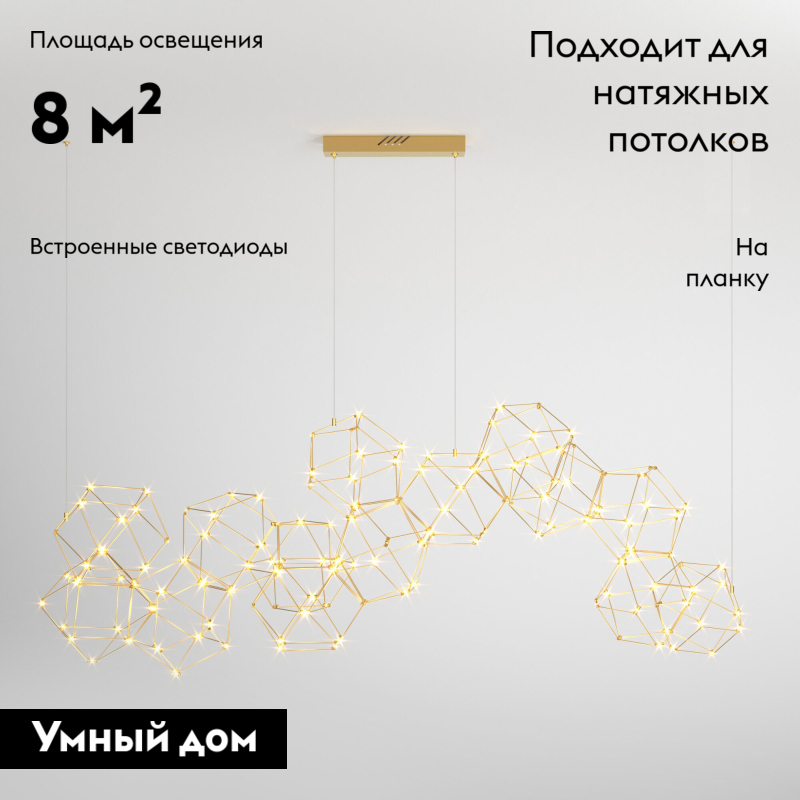 Подвесная люстра Eurosvet Uma 90168/14 медь a061147