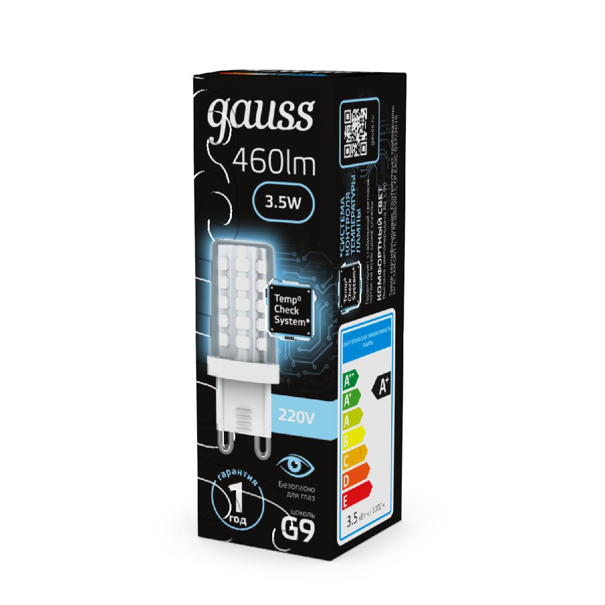 Лампа светодиодная Gauss G9 3,5W 4100К прозрачная 107009205