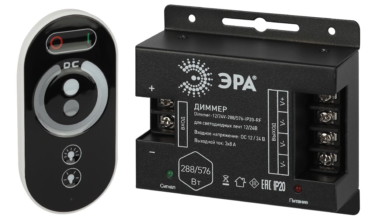 Диммер Эра Dimmer-12/24V-288/576-IP20-RF Б0061115