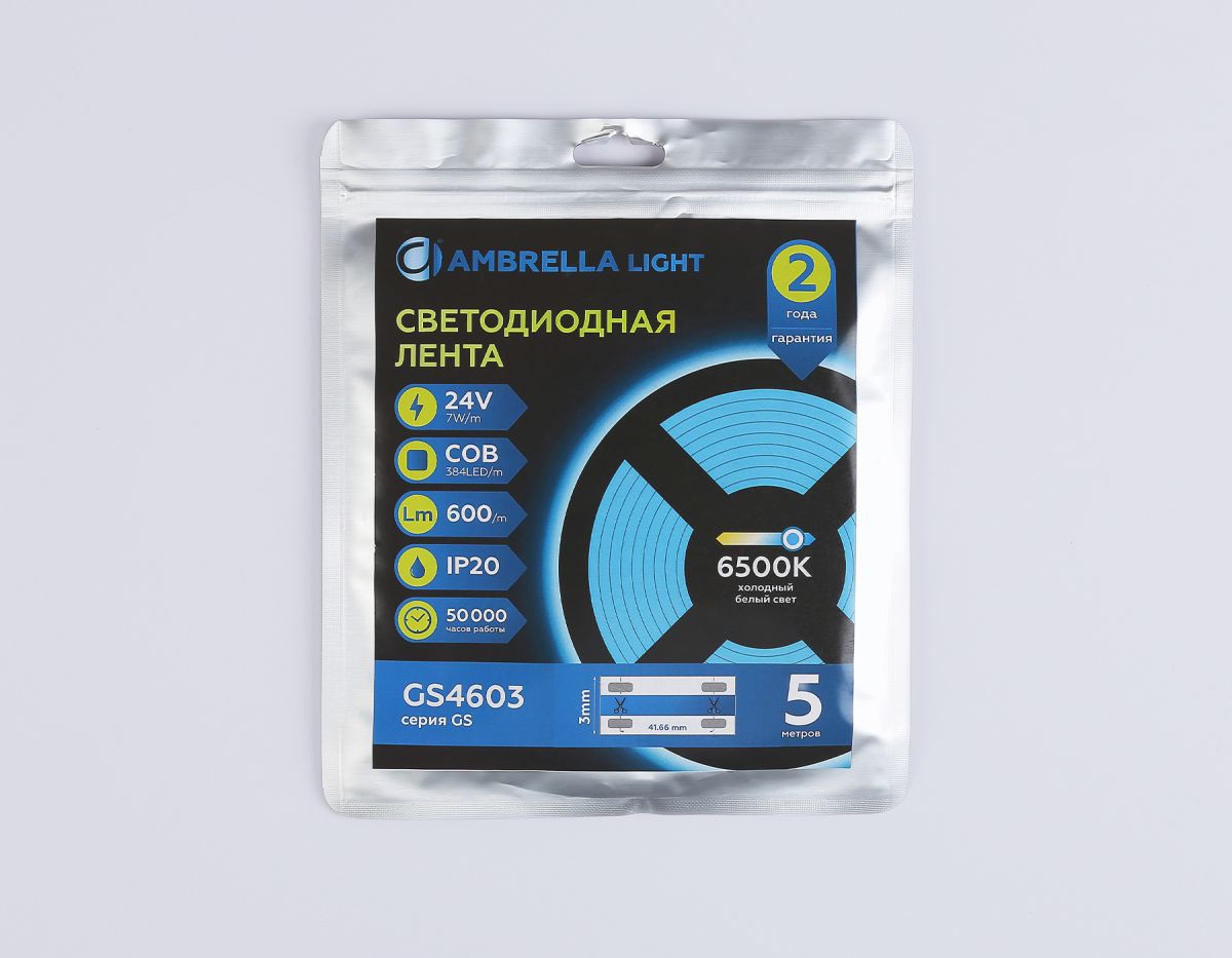 Светодиодная лента Ambrella Light Illumination COB 384Led/ 7W m/ 24V IP20 6500K/ 5m*3mm*2mm (2 конт.) GS4603