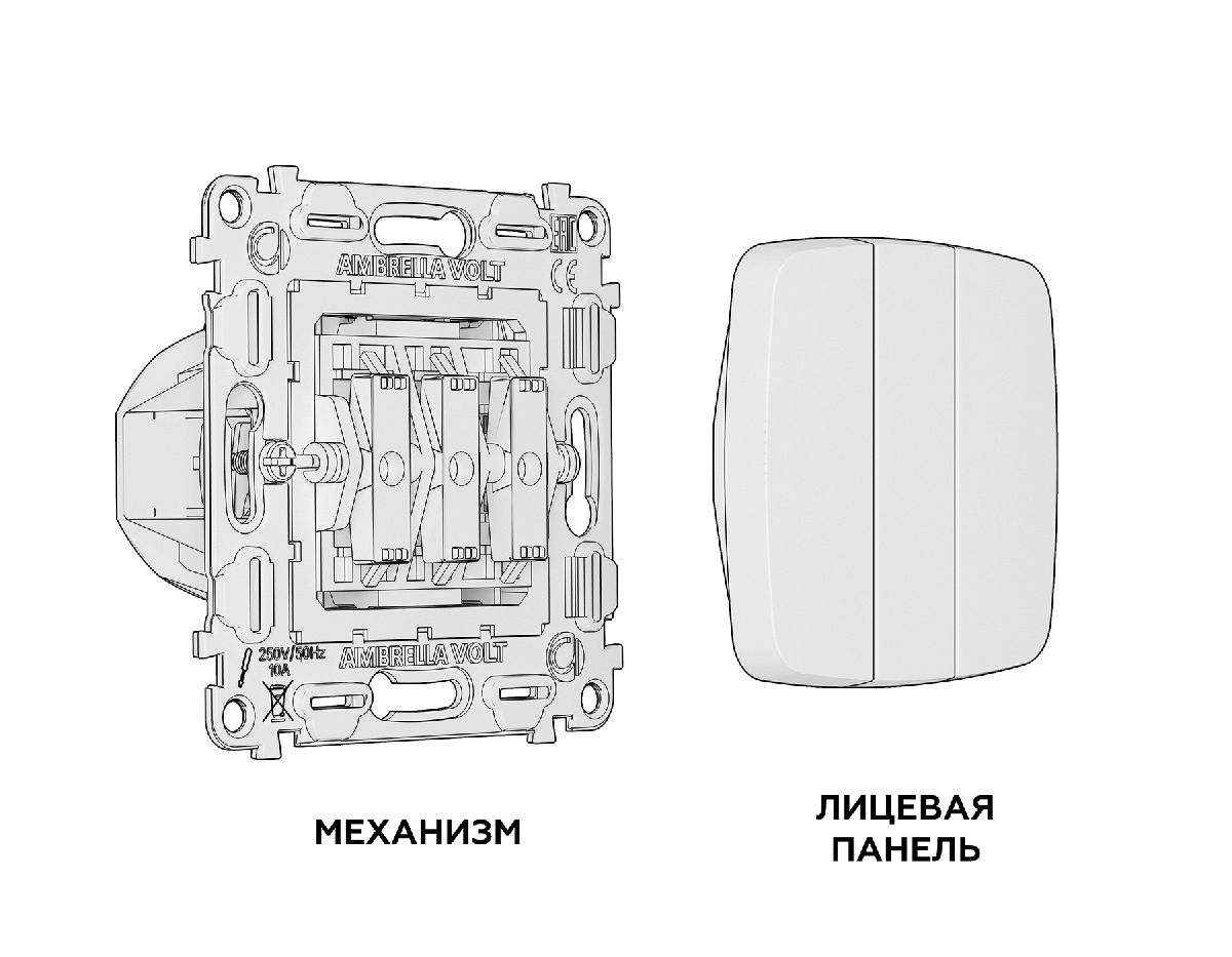 Комплект механизма 3-кл выключателя Ambrella Volt Omega MO905010