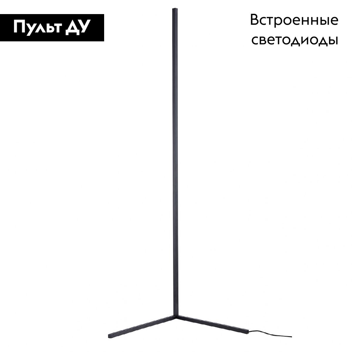 Торшер De Markt City Ральф 675044701