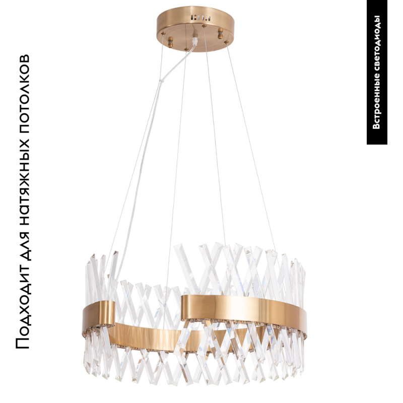 Подвесной светодиодный светильник Divinare Corona 1685/01 SP-1