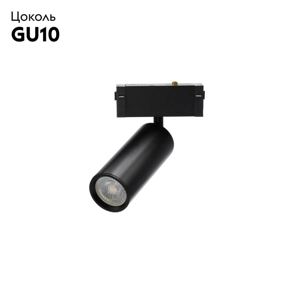 Трековый магнитный светильник Aployt Magnetic track 220 APL.0209.00.01