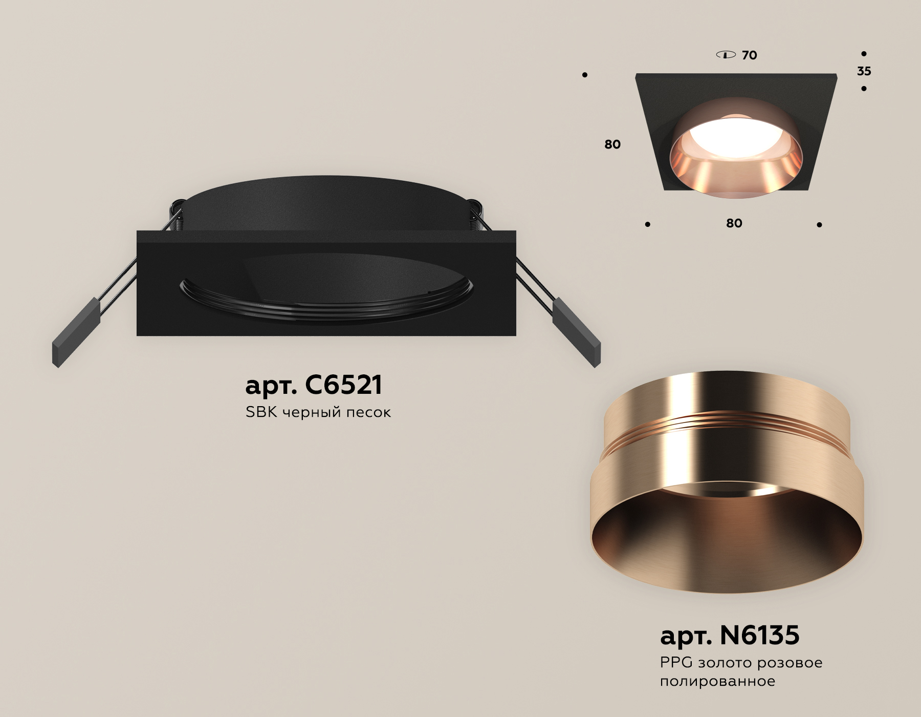 Встраиваемый светильник Ambrella Light Techno Spot XC6521025 (C6521, N6135)