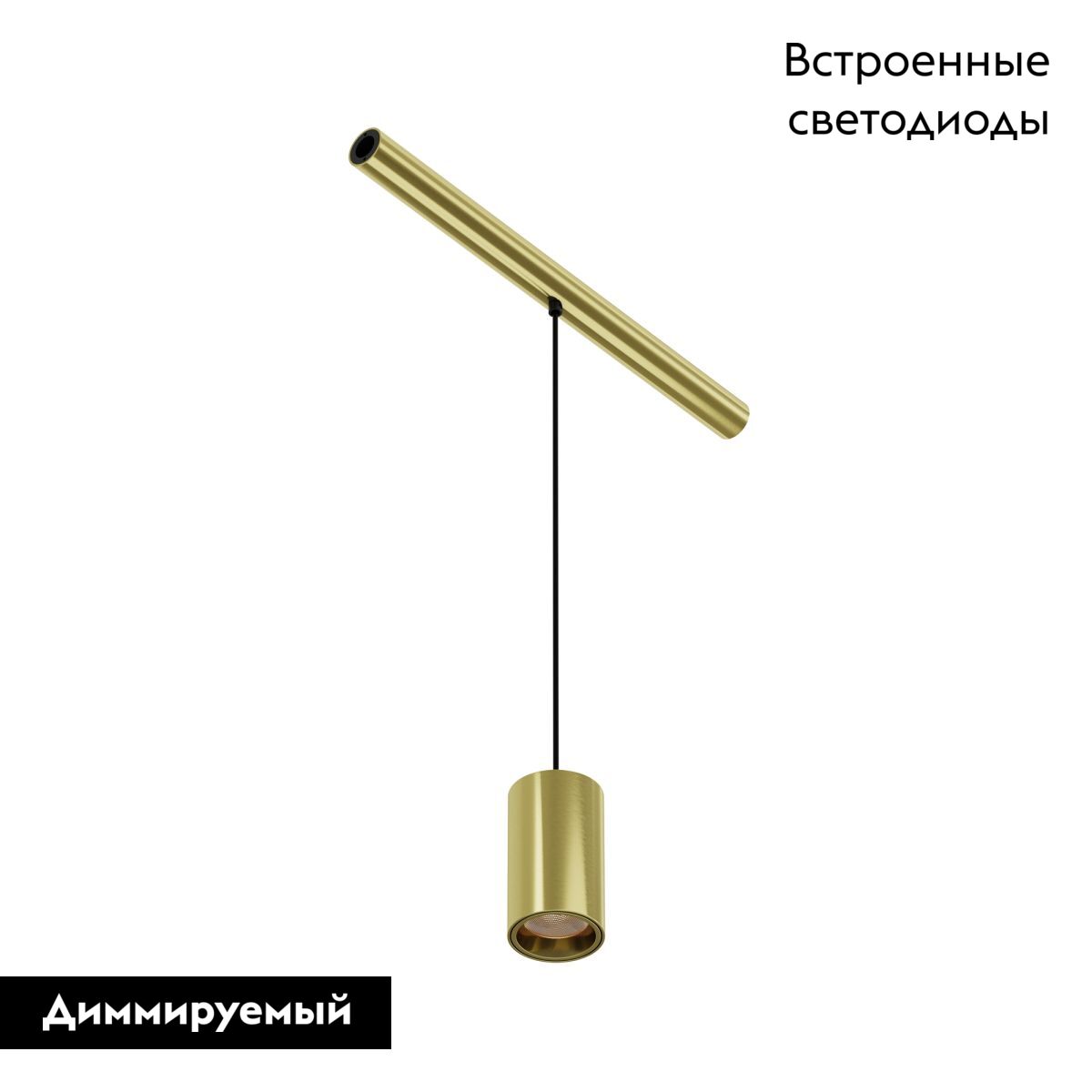 Трековый светильник Maytoni Focus LED C105PL-3W3-6K-BS