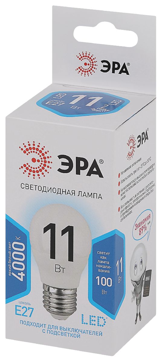 Лампа светодиодная Эра E27 11W 4000K LED P45-11W-840-E27 Б0032989 УЦ