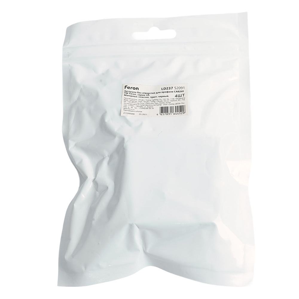 Заглушка без отверстия для профиля CAB268, LD367 (комплект 4шт) Feron LD237 52091