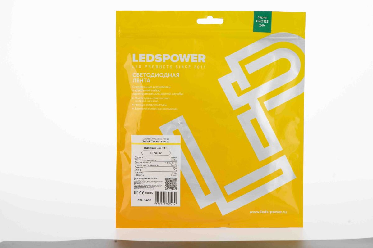 Светодиодная лента LEDS POWER 2835 240/м (22Вт/м) 24В теплая, серия ПРО125 009032