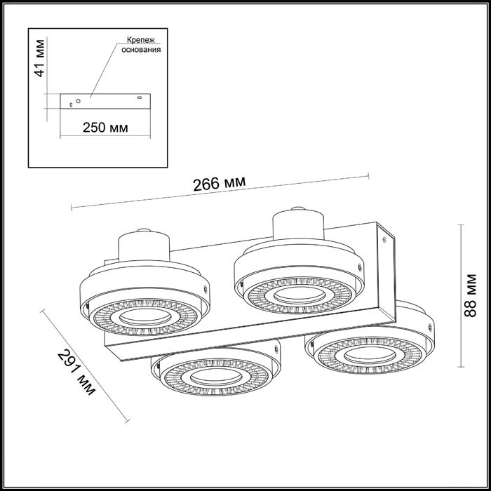 Спот Odeon Light Satelium 3490/4C