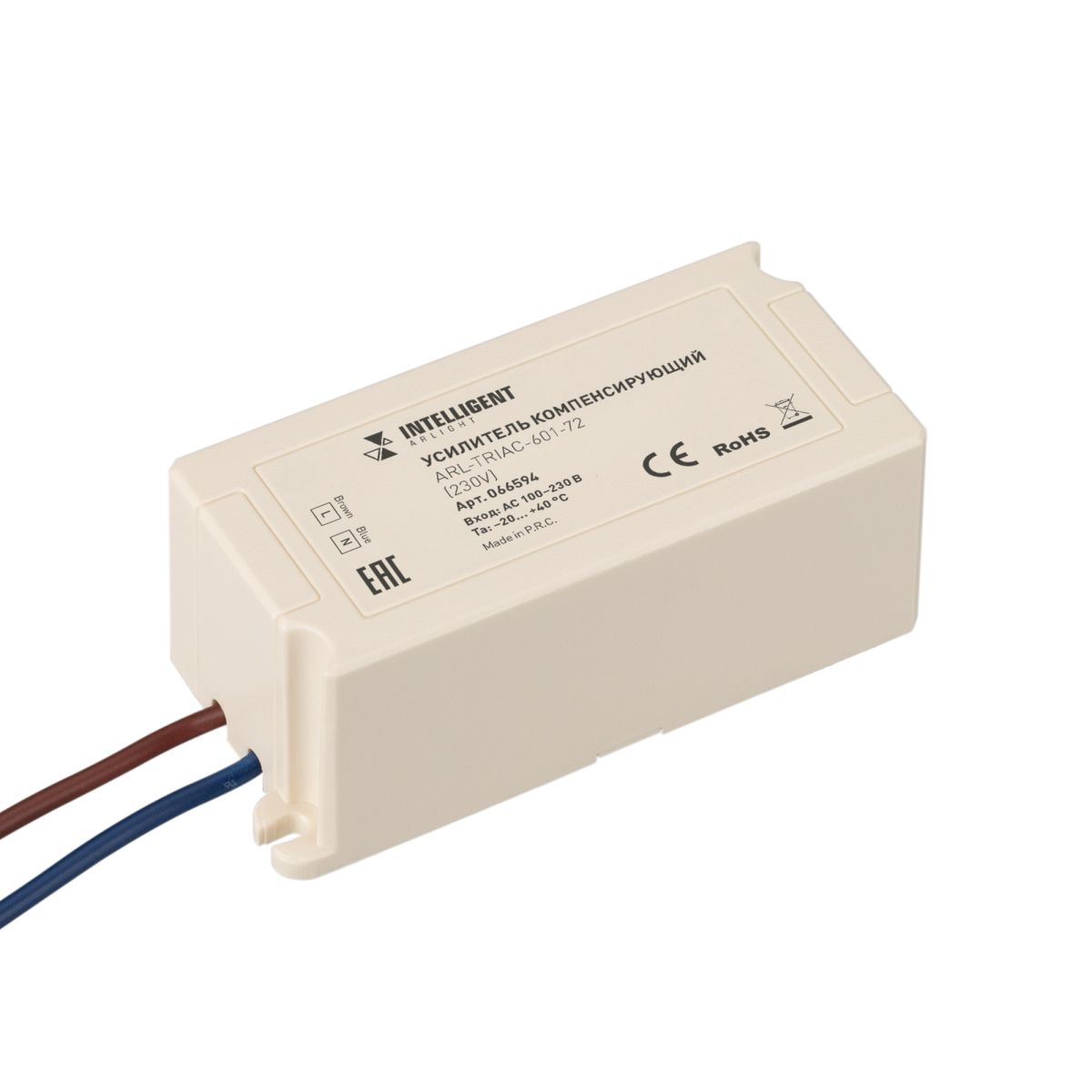 Усилитель компенсирующий Arlight ARL-TRIAC-601-72 (230V) (IARL, IP20 Пластик) 066594