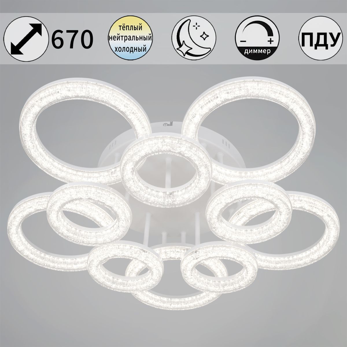 Потолочная люстра Reluce 29290-0.3-5+5 WH