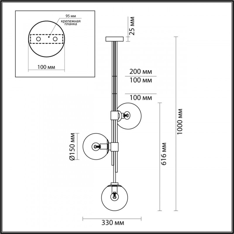 Люстра на штанге Odeon Light 4800/3