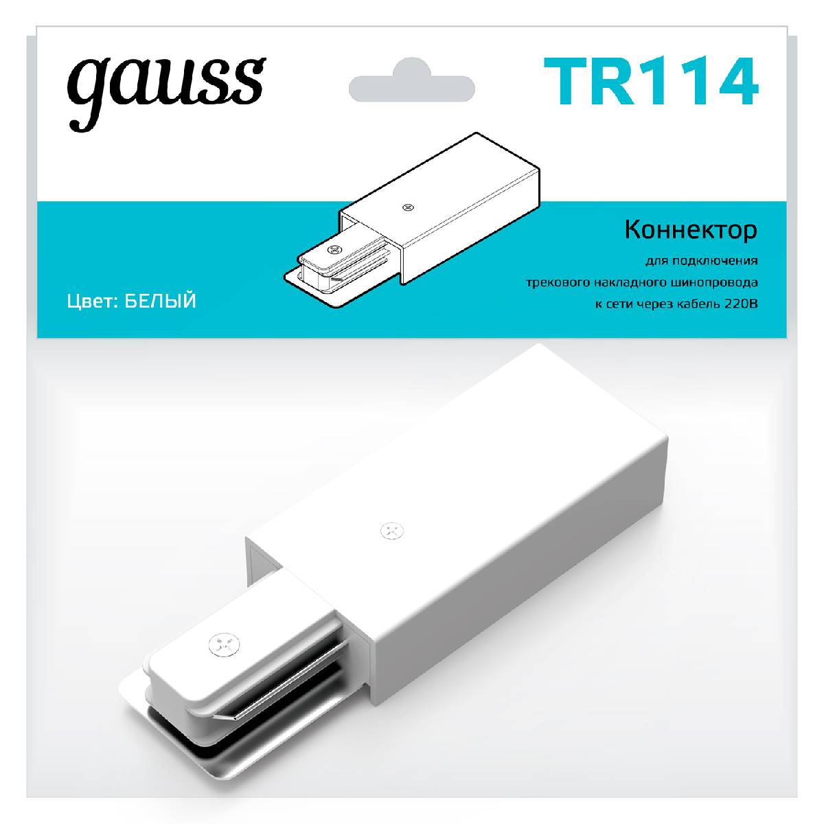 Адаптер питания Gauss TR114