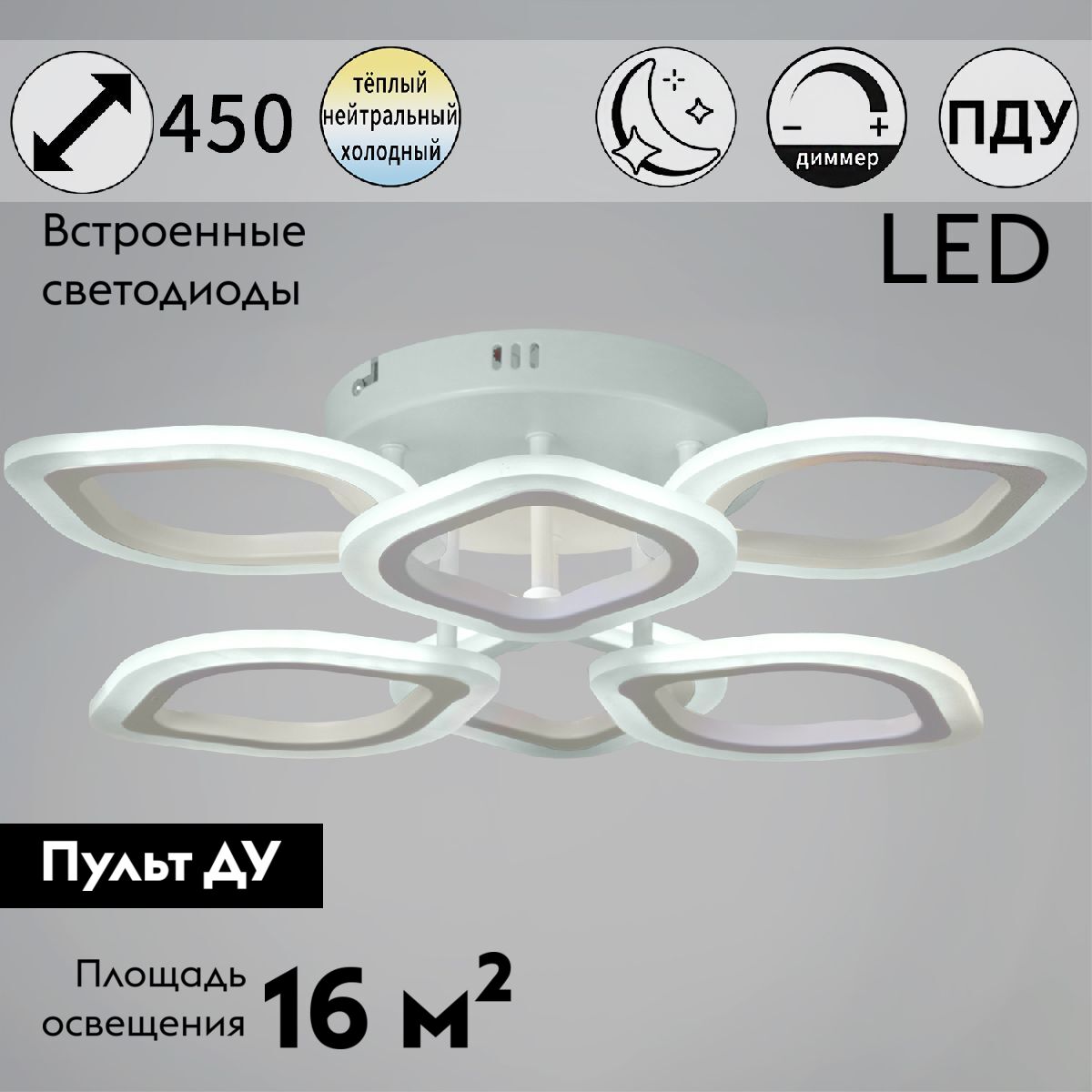 Потолочная люстра Reluce 02302-0.3-3+3 WH