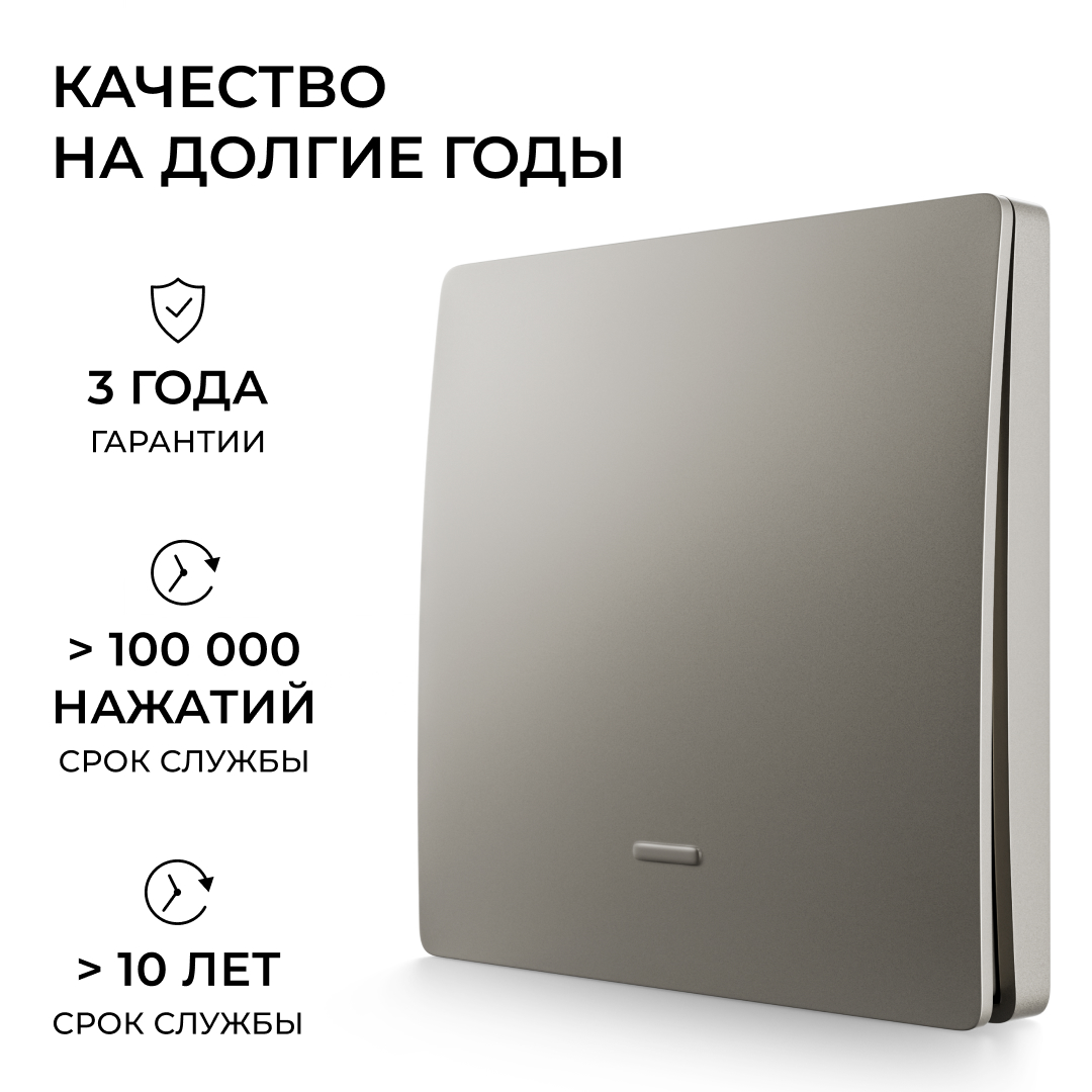 Реле с кинетическими выключателями, IP44, Wi-Fi 2,4 ГГц, Smart, 2выкл., 1 реле. сер. Apeyron 04-85