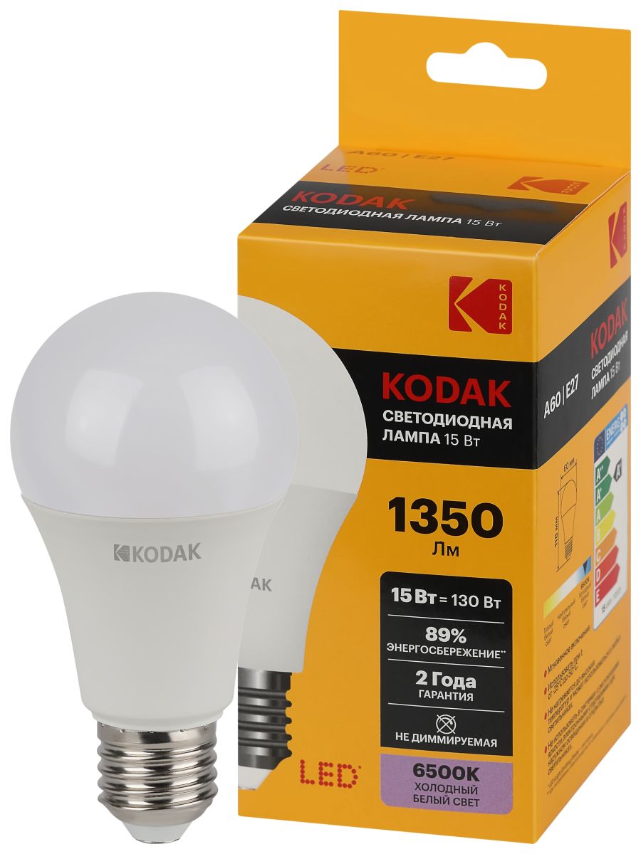 Лампа светодиодная Kodak LED A60-15W-865-E27 K 15Вт груша холодный дневной свет Е27 Б0057610
