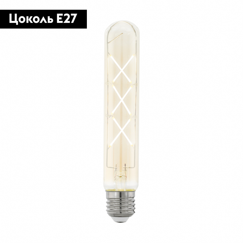 Лампа светодиодная филаментная Eglo E27 4W 2200К янтарь 11679