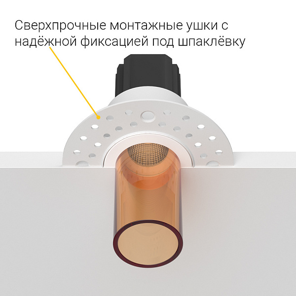 Встраиваемый светильник Ledron SL74217/7W White+Amber 00000014278