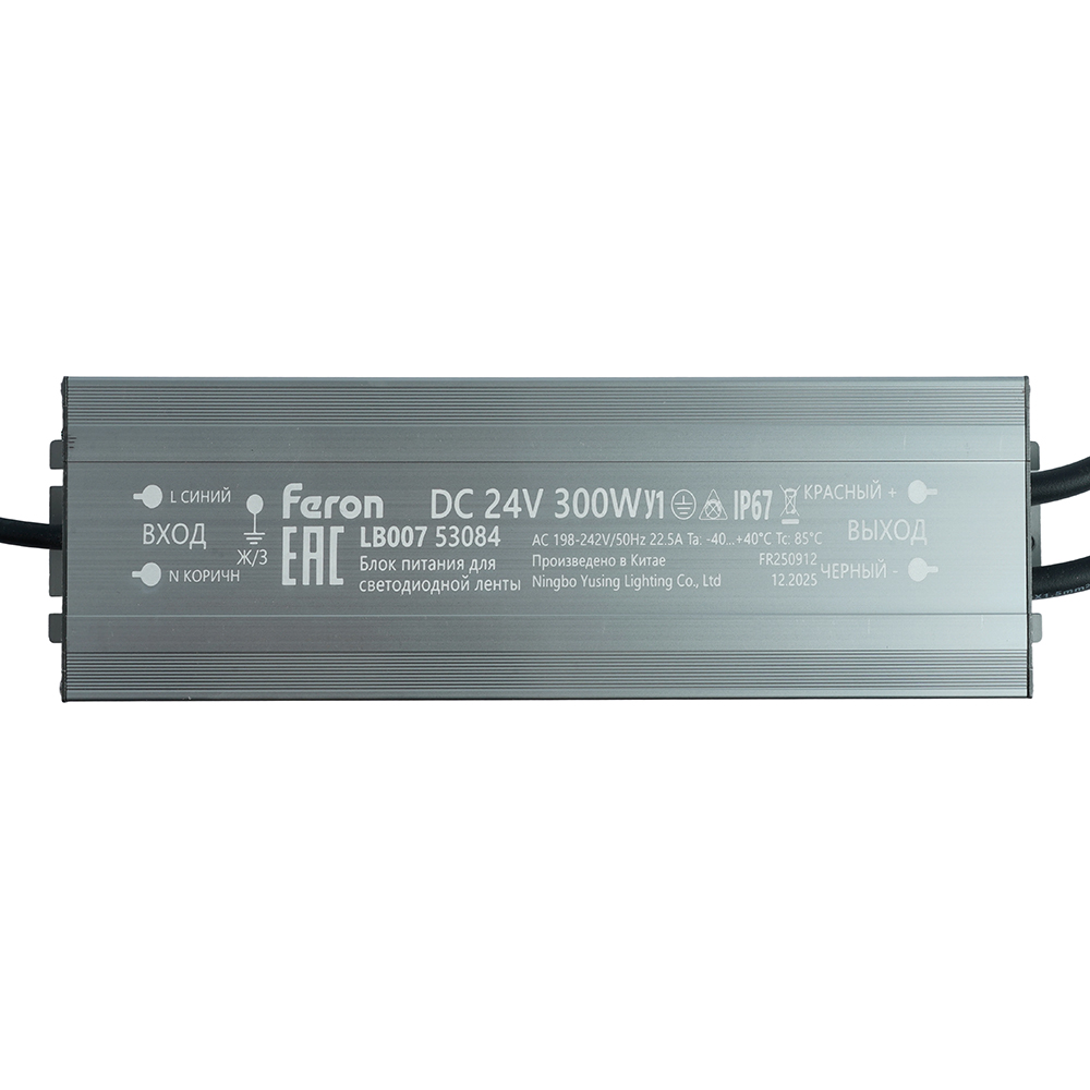 Трансформатор электронный для светодиодной ленты Feron LB007 300W 24V IP67 (драйвер) 53084