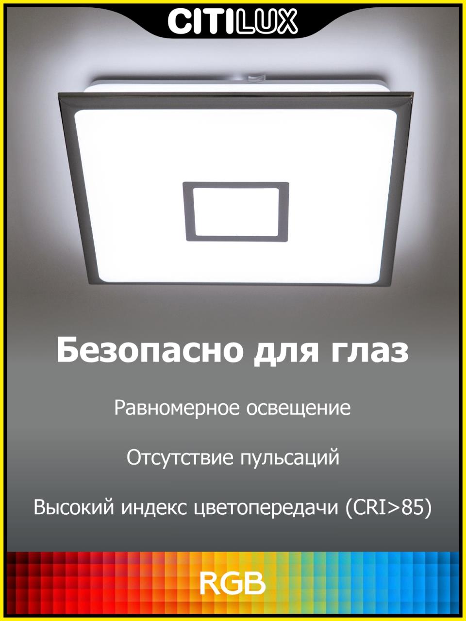 Накладной светильник Citilux CL703AK80G в Москве