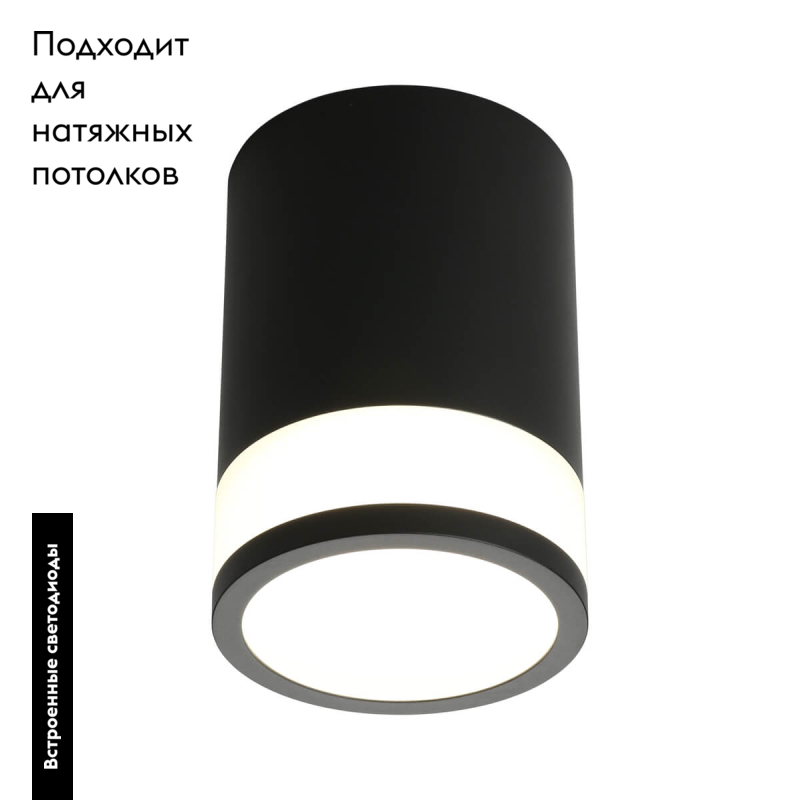 Потолочный светодиодный светильник Omnilux Orolli OML-101519-12