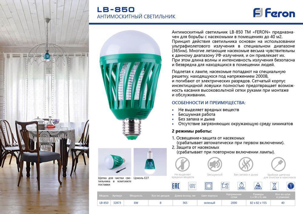 Лампа светодиодная (UL-00005064) Uniel G4 4W 4000K прозрачная LED-JC-220/4W/4000K/G4/CL GLZ08TR