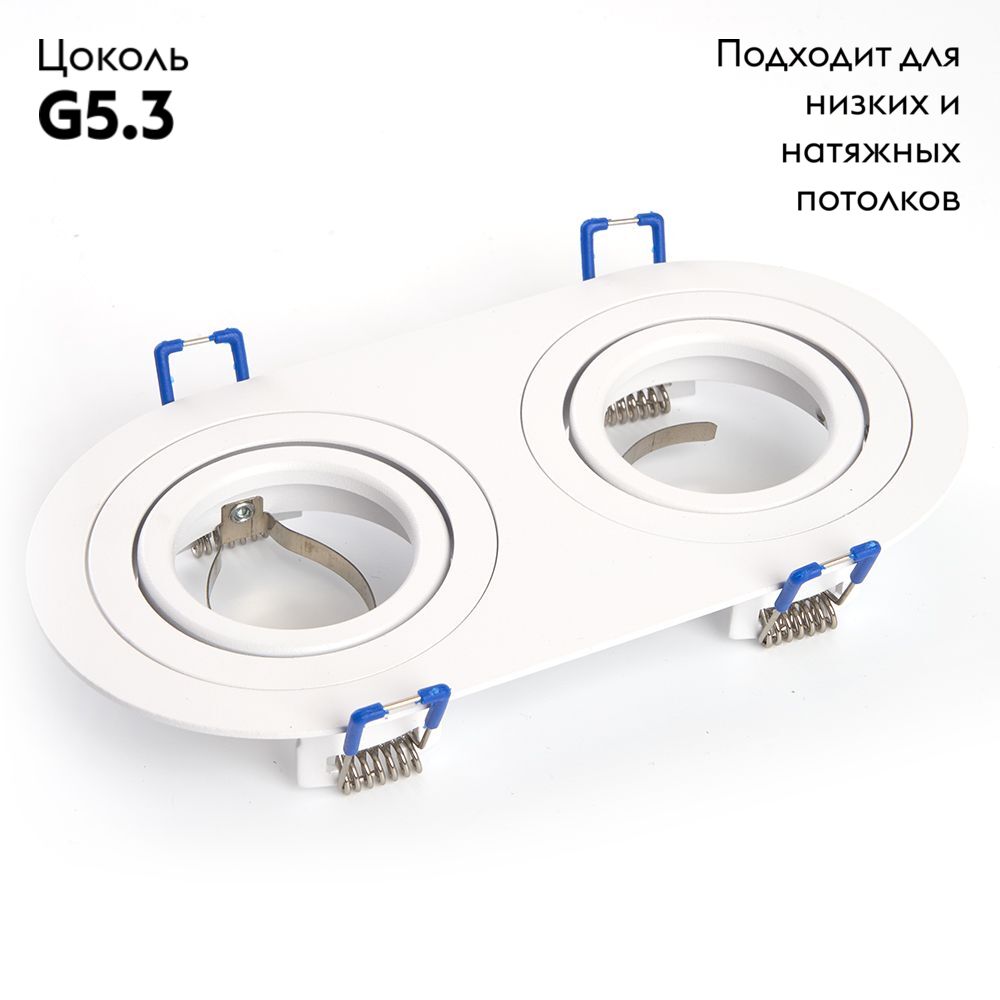 Встраиваемый светильник Feron DL2812 48460