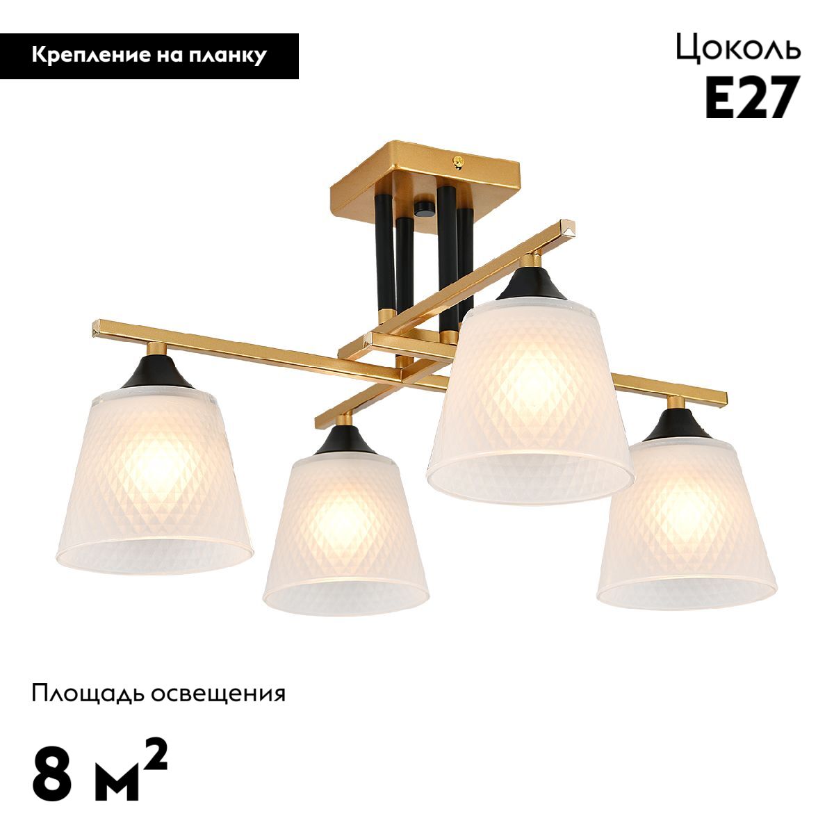 Потолочная люстра Escada Deutzia 2128/4P