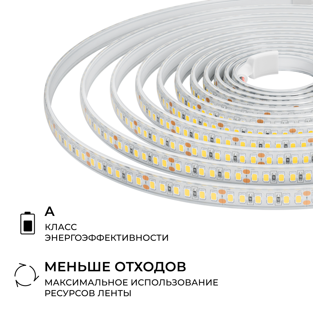 Светодиодная лента Apeyron 24В, 12 Вт/м, 1000 лм/м, 4000К, smd2835, 180 д/м, IP65, 5м 00-448