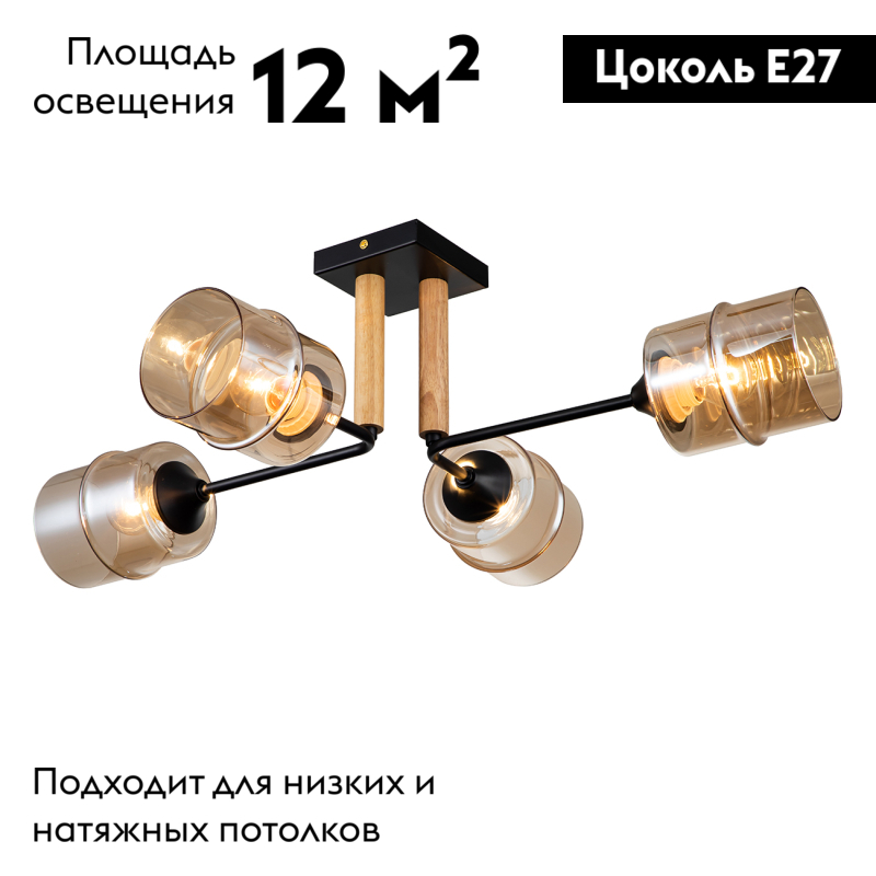 Потолочная люстра Escada Mondrian 699/4P