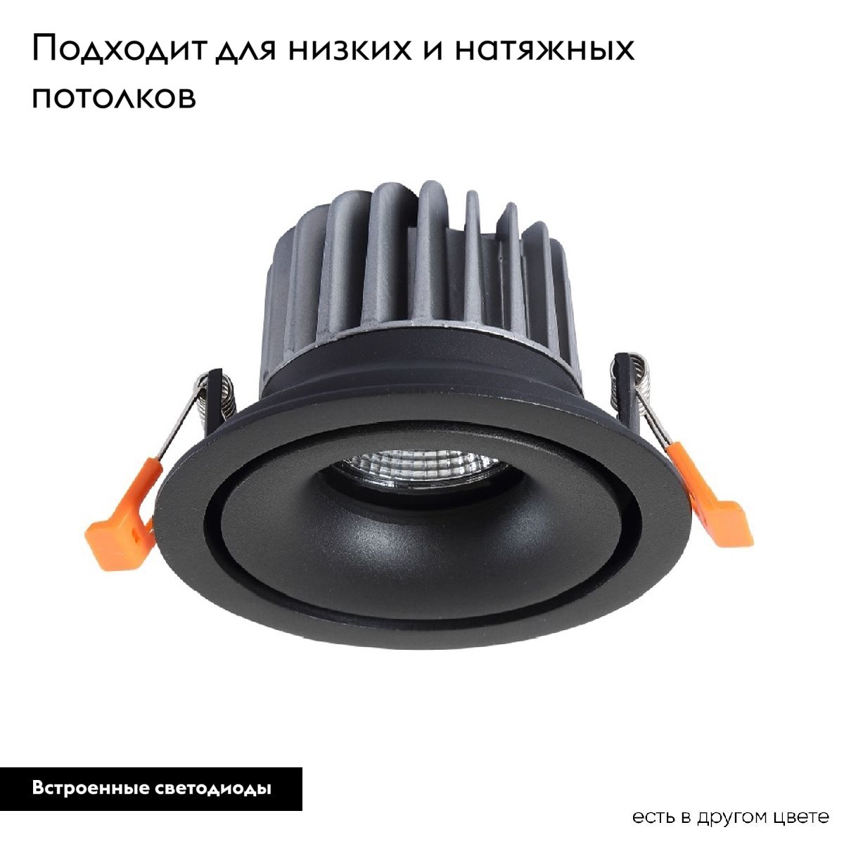 Встраиваемый светильник Crystal Lux CLT 005C98 BL
