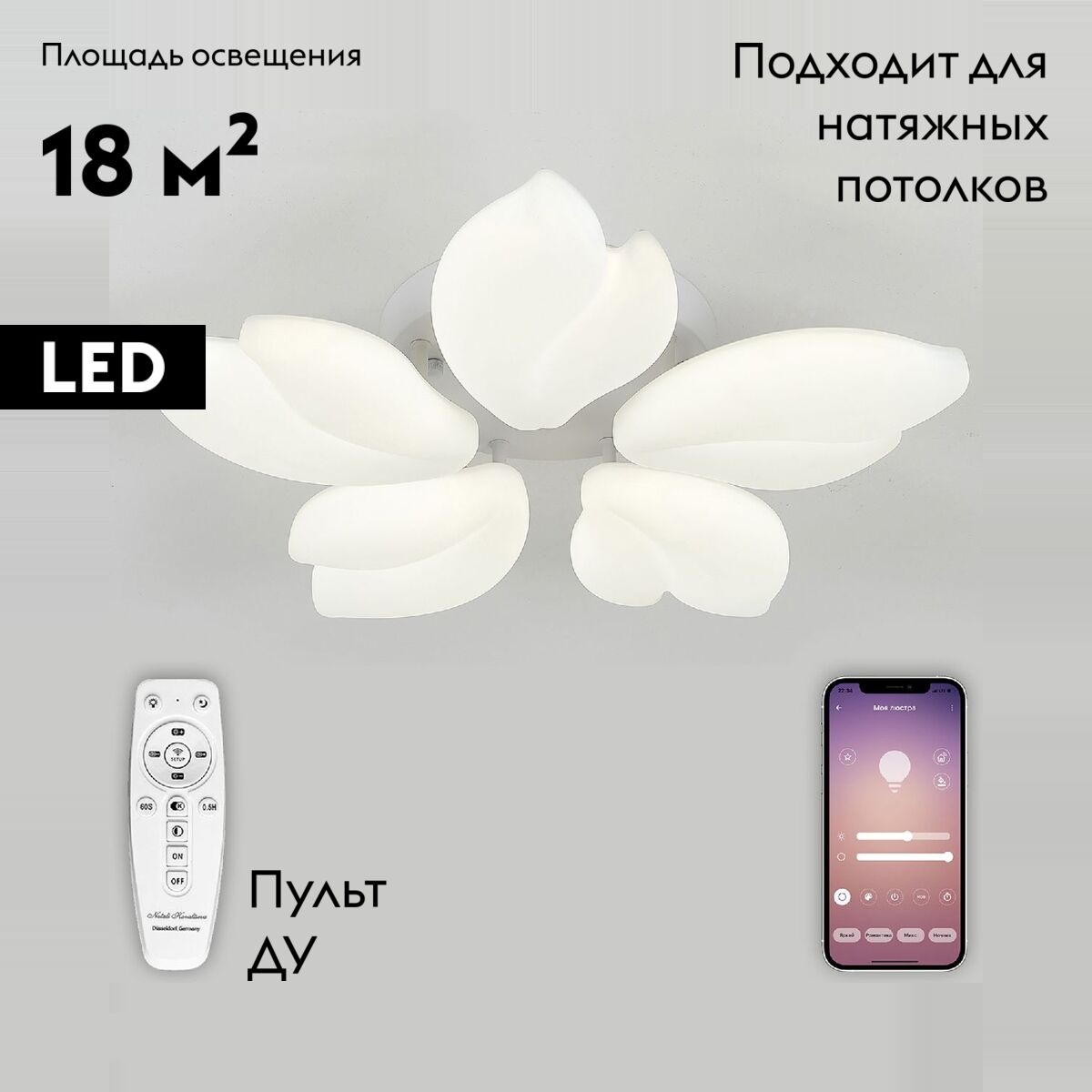 Потолочная люстра Natali Kovaltseva Effect LED LAMPS 81116