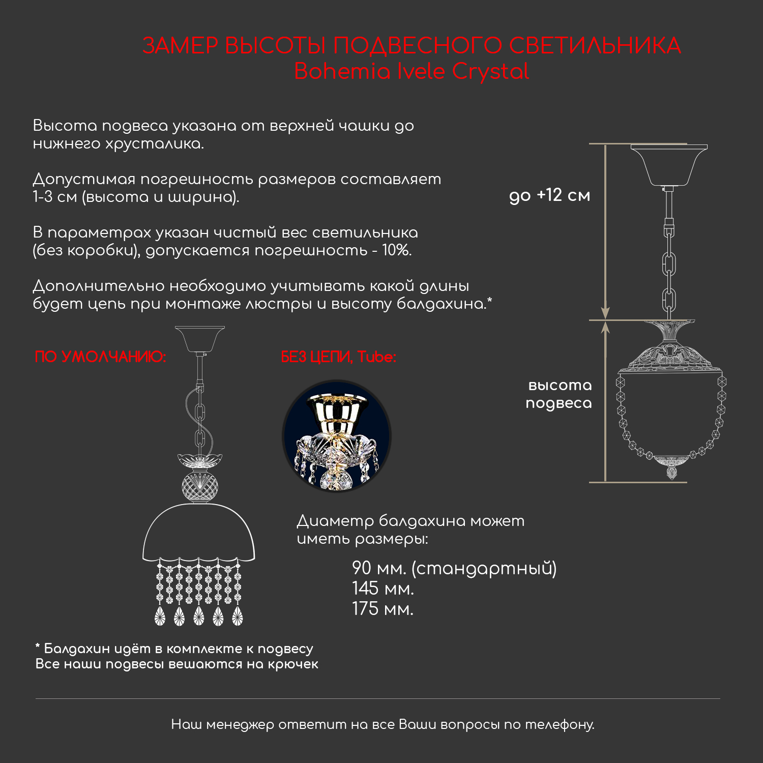 Подвесной светильник Bohemia Ivele Crystal 14783/24 G Drops в Москве